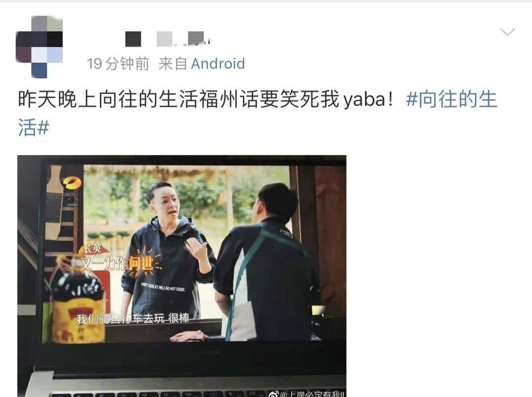 比“挖呀挖呀挖”还魔性！宋丹丹何炅黄磊沙溢直呼上头