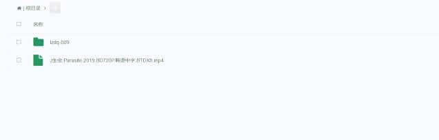 这个网盘随时关闭注册：6T空间、秒速离线、极速云播、满速下载