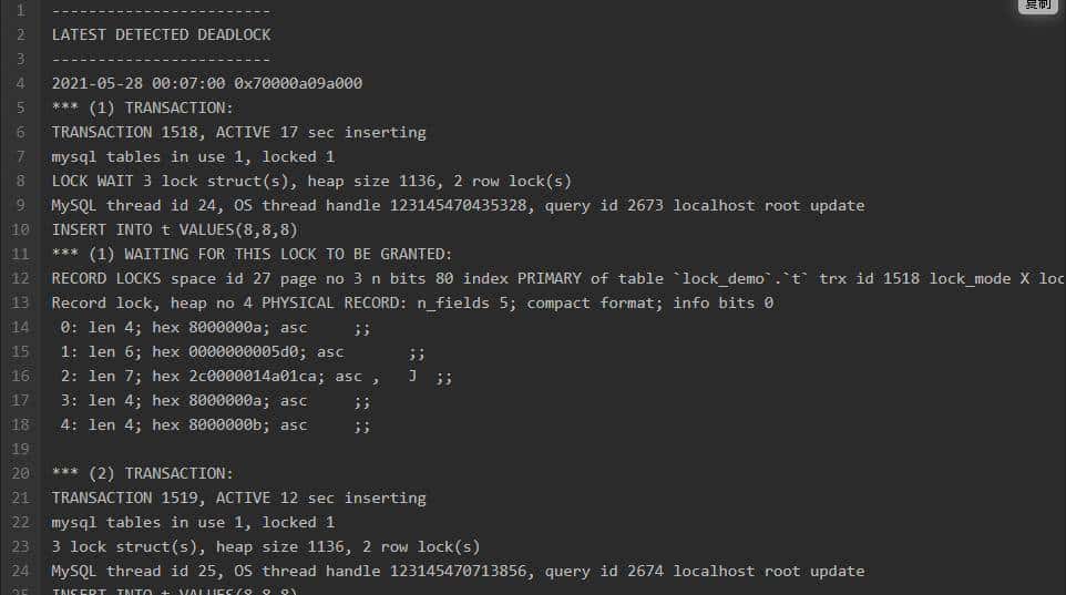 面试命中率90%！面试官：你知道MySQL锁吗？5分钟我让他刮目相看