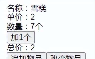 计算属性computed和侦听属性watch有什么区别？你会使用它们吗？