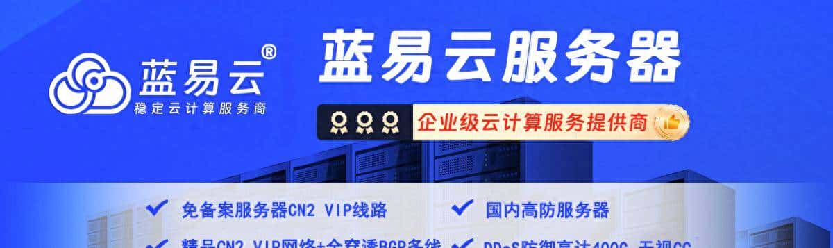 蓝易云 – 常见HTTP状态码的错误有哪些？对应的解决方案是什么？