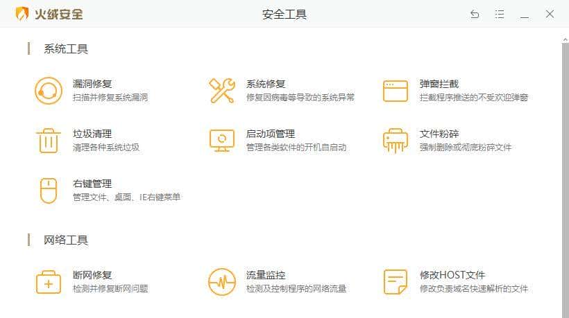 我的 Windows 装机必备软件清单