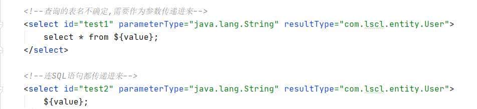 MyBaits中#{}和${}的真正区别，${}的使用场景，#{}如何防止注入