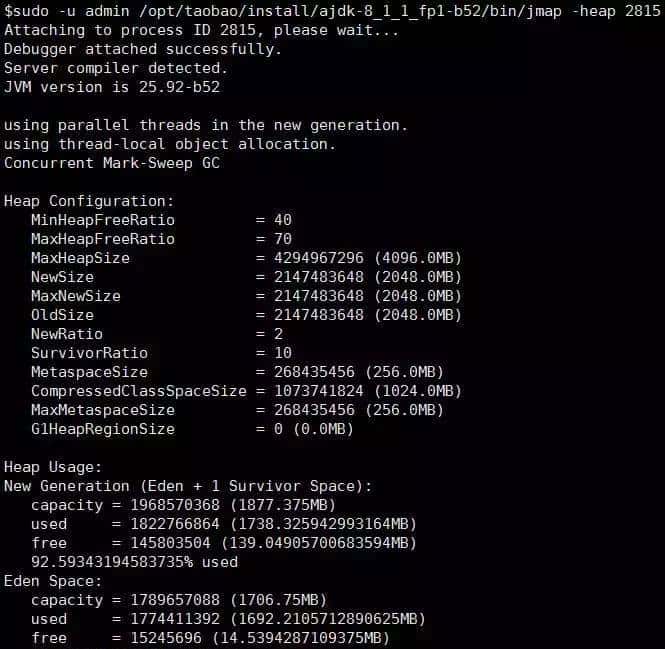 排查Java应用故障不再是难事
