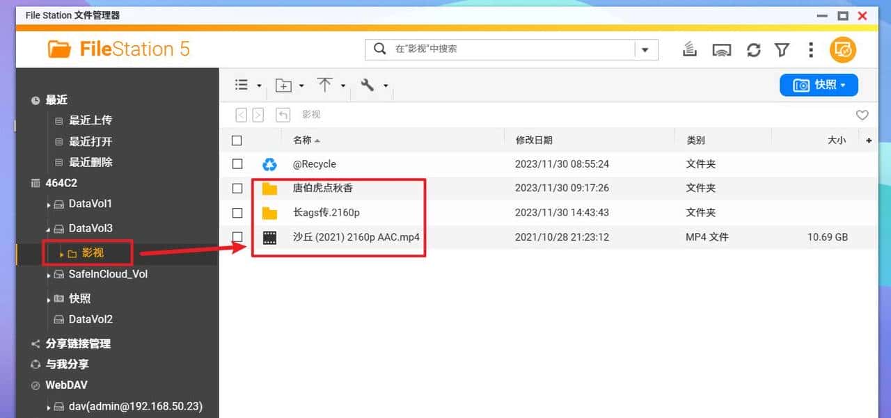 比IDM强劲？在NAS上部署免费全平台多线程高速下载神器『Gopeed』
