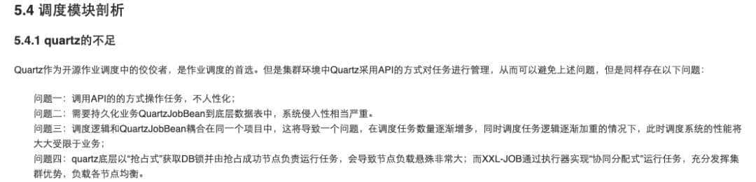 再见 Spring Task，这个定时任务框架真香