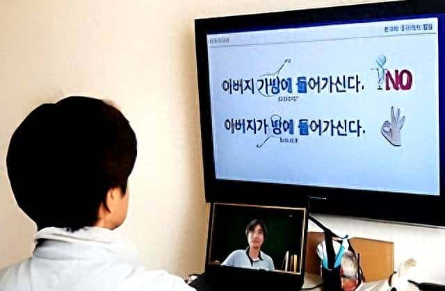 韩语居然是“拼音汉语”？揭开朝韩语言背后，那层不敢说的真相 - 宋马