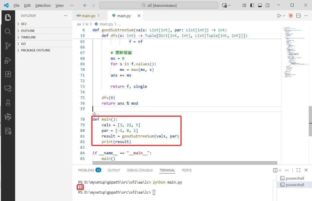 2025-11-22:最大好子树分数。用go语言,给定一棵以节点 0 为根的