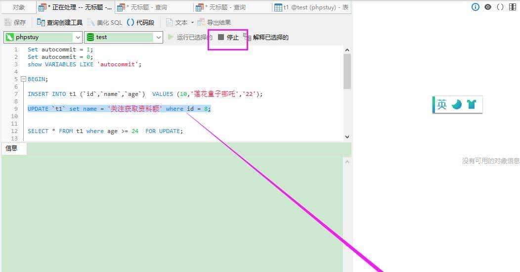 MySQL的锁就锁住我啦！与腾讯大佬的技术交谈，是我小看它了