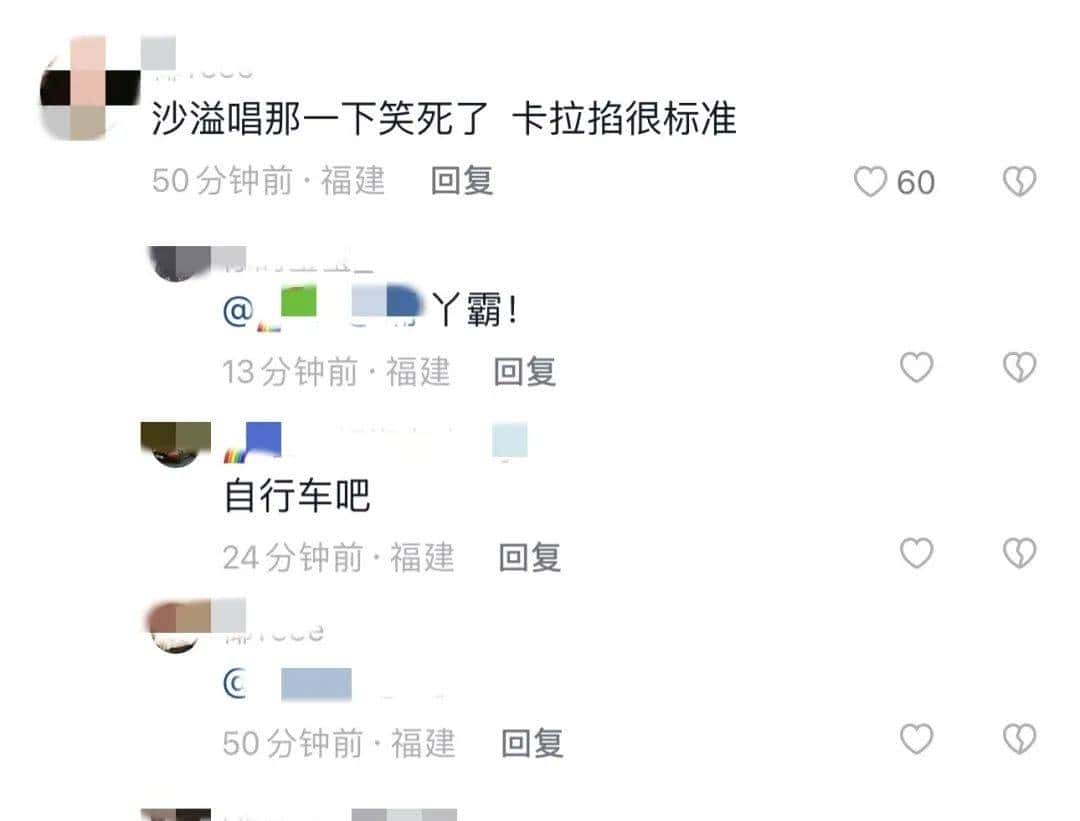 比“挖呀挖呀挖”还魔性！宋丹丹何炅黄磊沙溢直呼上头