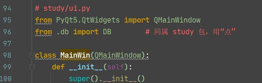 Python学习【42】:python的包管理,与__init__.py介绍