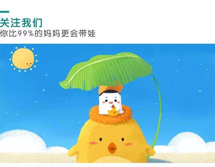 宝宝为什么总是摸私处？看完这个就懂了