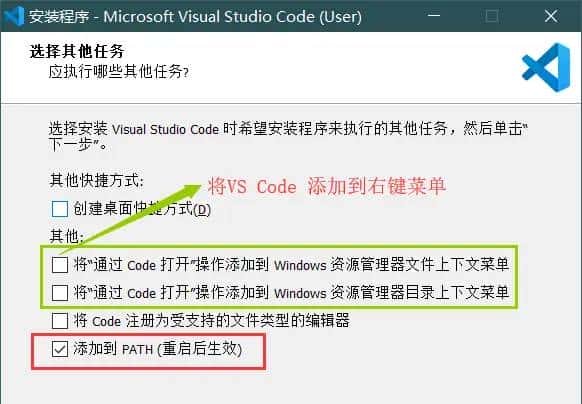 2021-11-20  利用VSCode搭建C/C++环境 - 宋马