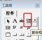 excel vba学习