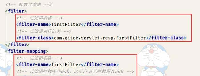 Filter过滤器及其生命周期介绍