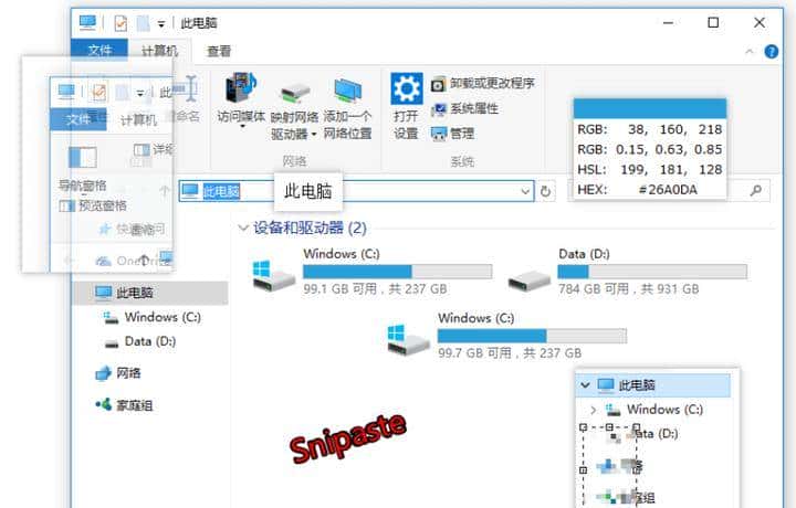 【装机必备软件】这15个不能错过