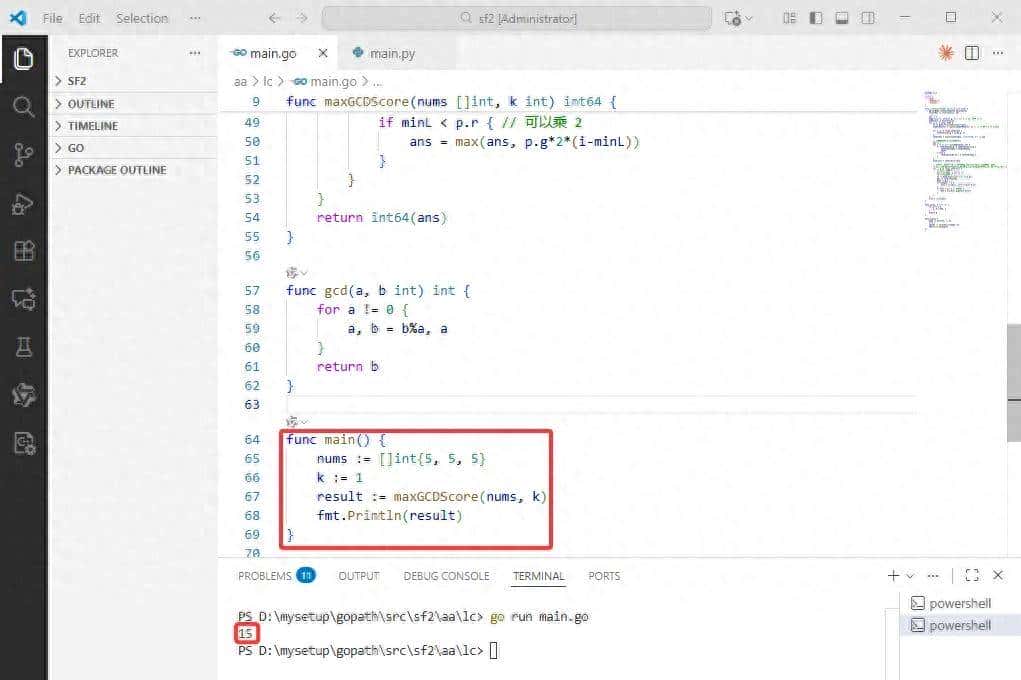 2025-11-21：最大子数组 GCD 分数。用go语言，给出一个由正整数组