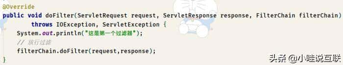 Filter过滤器及其生命周期介绍