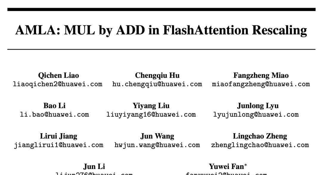华为放出「准万亿级MoE推理」大招，两大杀手级优化技术直接开源