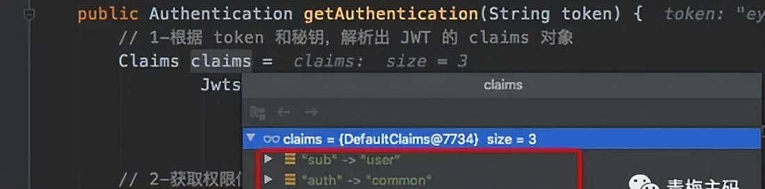 Spring Security JWT -实现分布式架构的认证