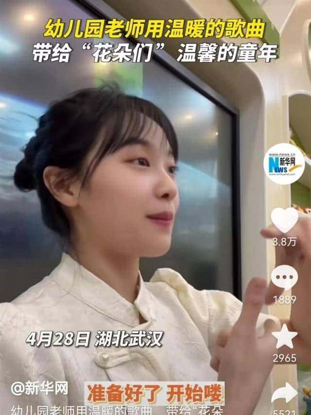 只要换一个人,挖呀挖就不会火