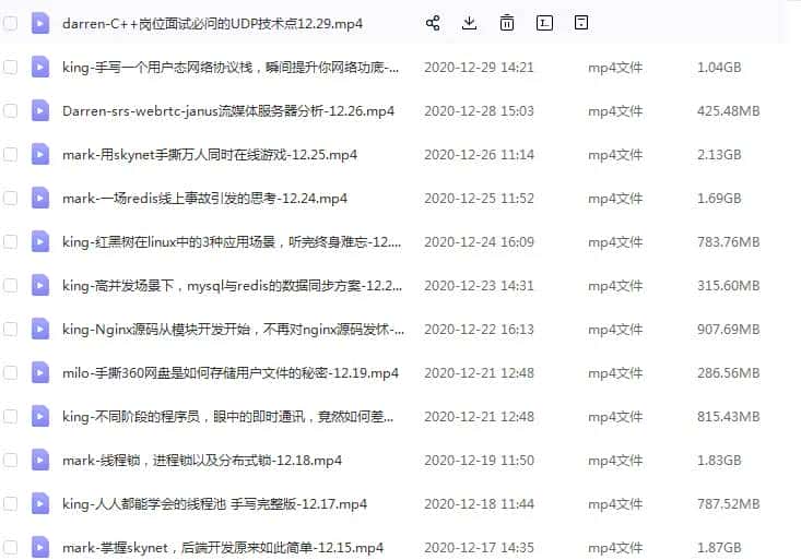 「linux」关于关闭一个还有没发送数据完的TCP连接思考 - 宋马