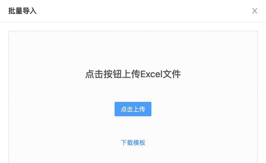 让“我”闻风丧胆的Excel
