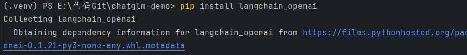 接入OpenAI和Langchain来使用智谱AI大模型