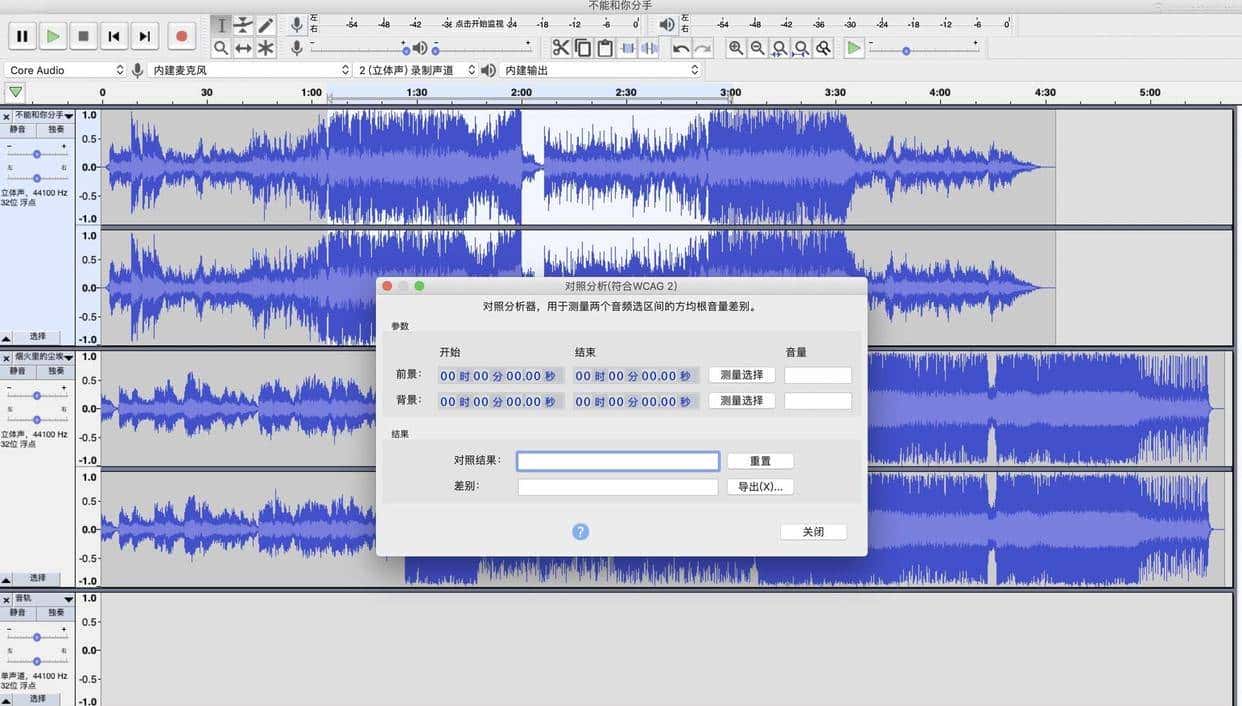 视频转音频：如何把视频转换成mp3？值得懒人收藏的8个方法