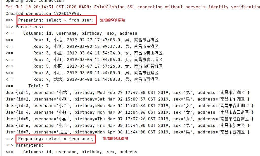 MyBaits中#{}和${}的真正区别，${}的使用场景，#{}如何防止注入