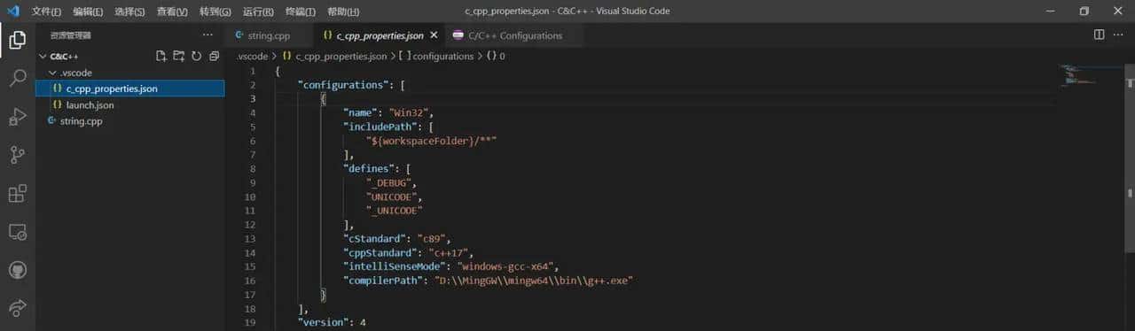 【C/C++】VScode开发环境配置