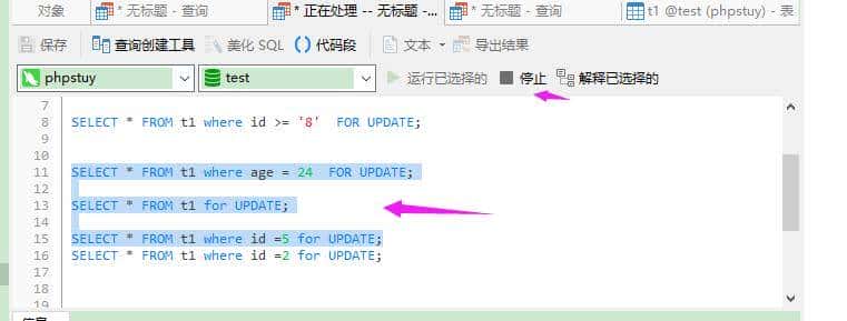 MySQL的锁就锁住我啦！与腾讯大佬的技术交谈，是我小看它了