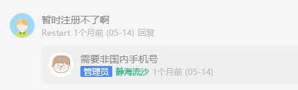 这个网盘随时关闭注册：6T空间、秒速离线、极速云播、满速下载