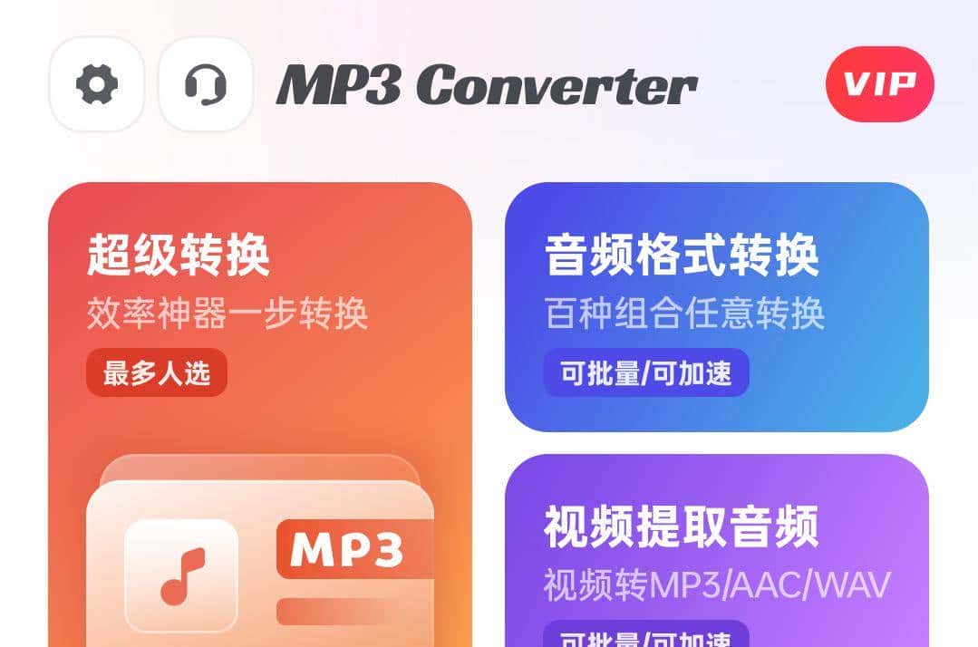 酷狗下载的歌曲怎么变成mp3格式?音频格式转换,私藏的10种方法
