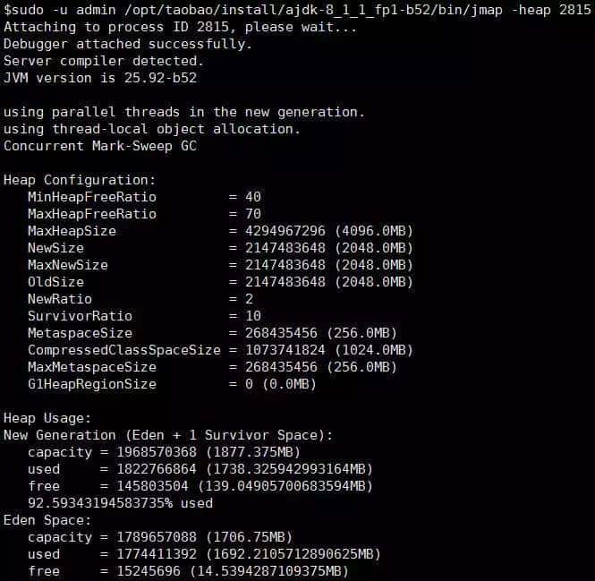 干货：一份详尽的 Java 问题排查工具清单，值得收藏
