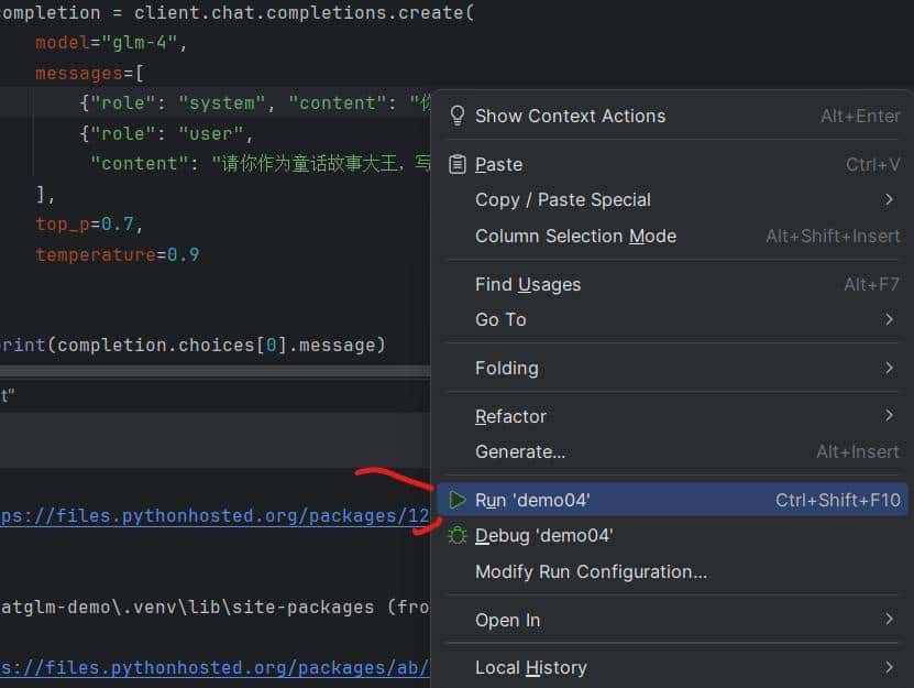 接入OpenAI和Langchain来使用智谱AI大模型