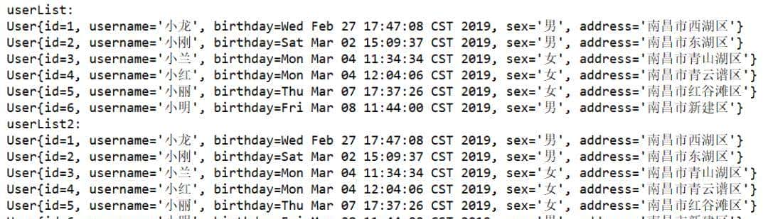 MyBaits中#{}和${}的真正区别，${}的使用场景，#{}如何防止注入