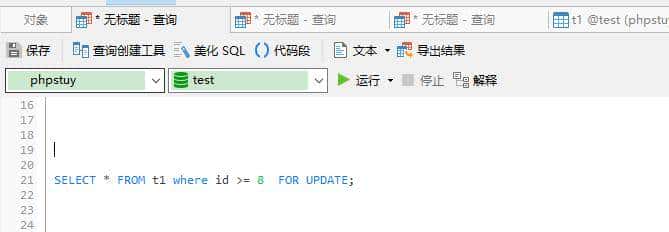 MySQL的锁就锁住我啦！与腾讯大佬的技术交谈，是我小看它了