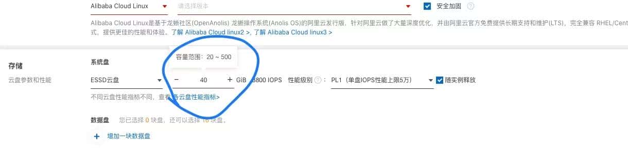 ICP备案全流程实操记录