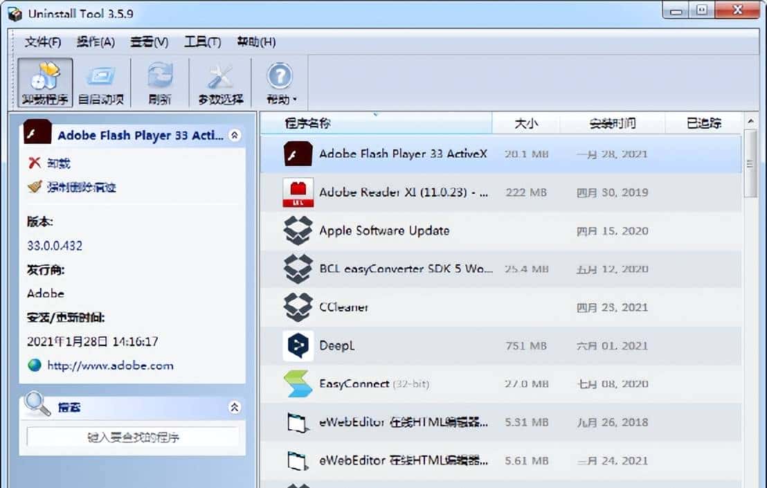 我的 Windows 装机必备软件清单