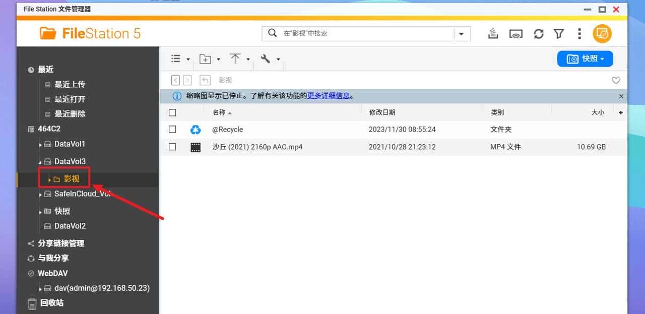 比IDM强劲？在NAS上部署免费全平台多线程高速下载神器『Gopeed』