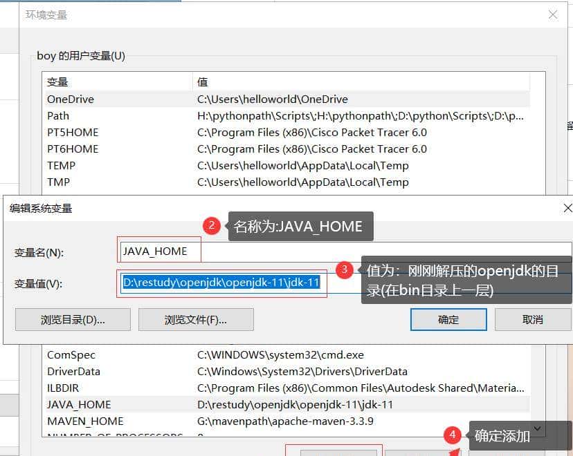 java三大平台介绍，该选择哪个平台学习java编程？