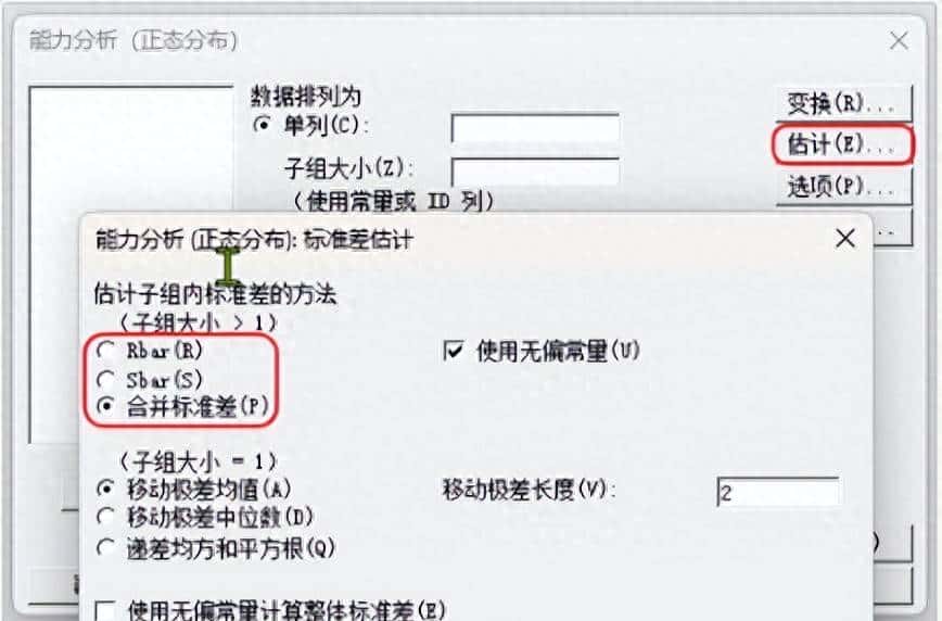 组内标准差到底是什么意思,用哪一种算法好?怎么选择? - 宋马