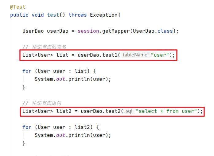 MyBaits中#{}和${}的真正区别，${}的使用场景，#{}如何防止注入