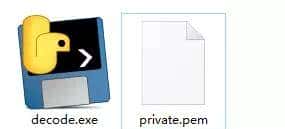 微博热搜之"WannaRen"勒索软件解密工具已发布