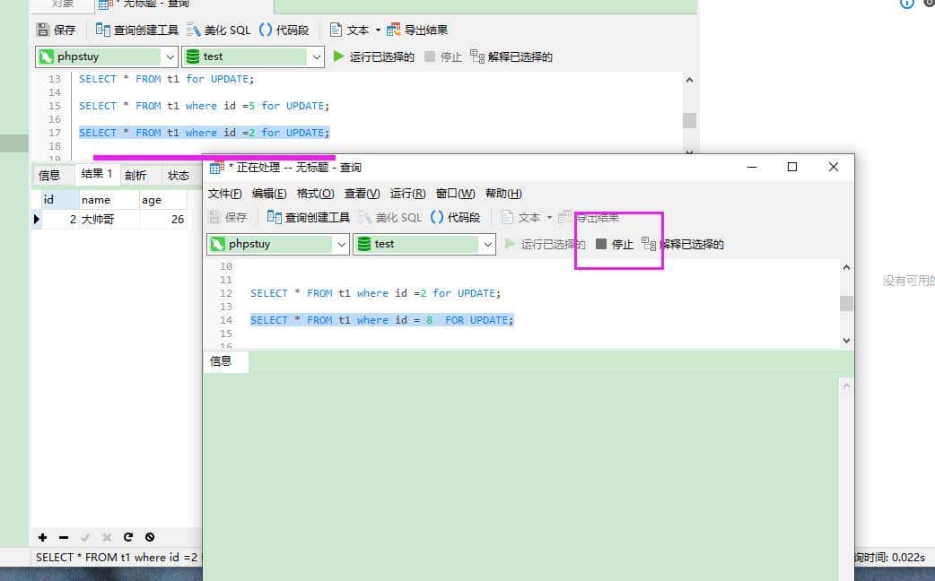 MySQL的锁就锁住我啦！与腾讯大佬的技术交谈，是我小看它了