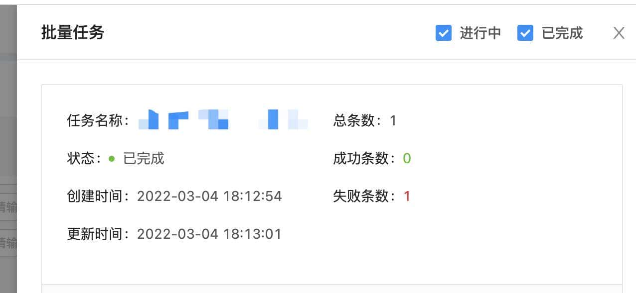 让“我”闻风丧胆的Excel
