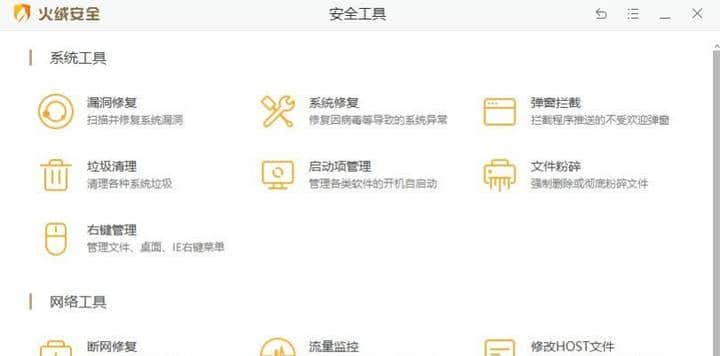 【装机必备软件】这15个不能错过