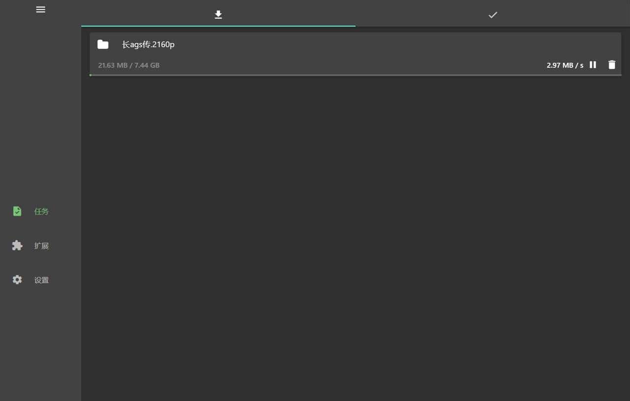 比IDM强劲？在NAS上部署免费全平台多线程高速下载神器『Gopeed』