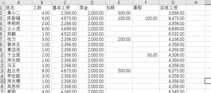 vba学习笔记-循环for（1）